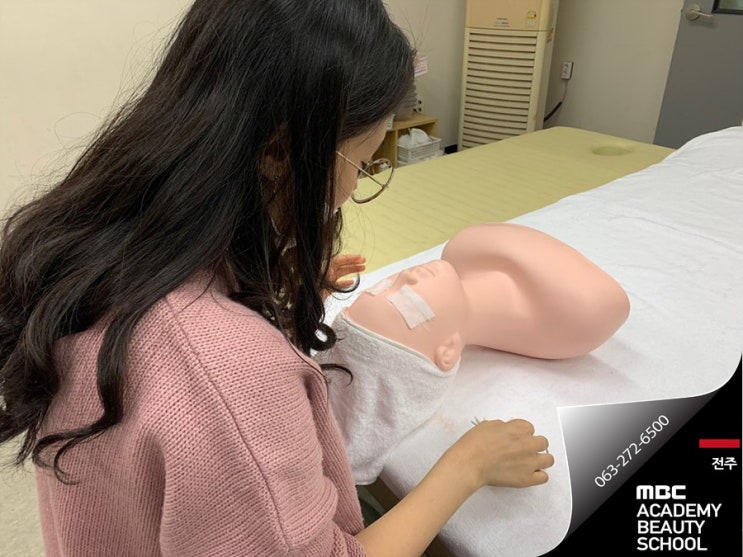  피부국가자격증 전주피부미용학원과 합격의 길로