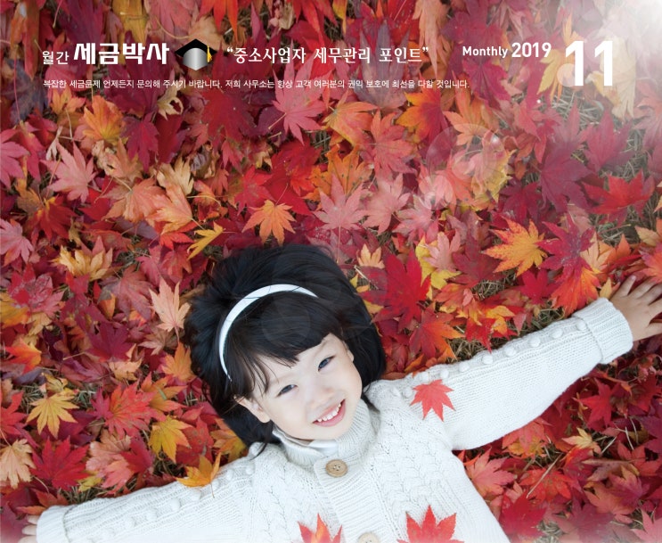  신용카드, 제대로 알고 사용하세요