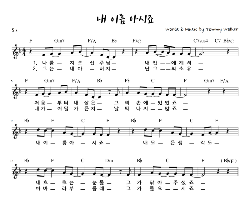 내 이름 아시죠 D E F 네이버 블로그