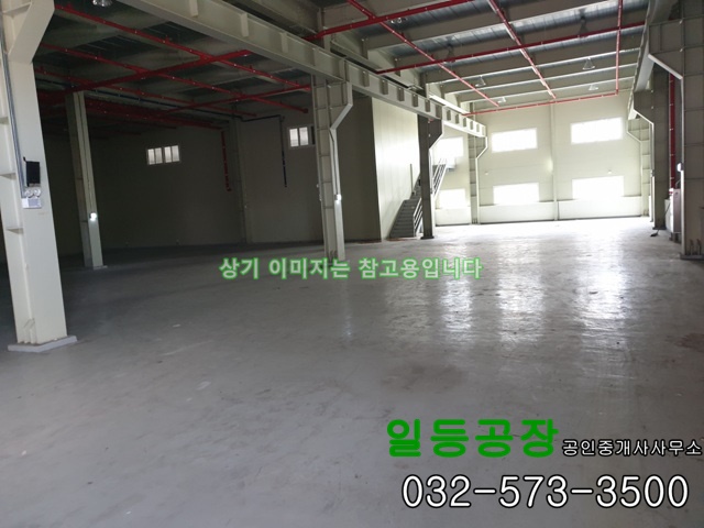 인천 부평구 청천동 공장,창고 임대 및 매매 모음