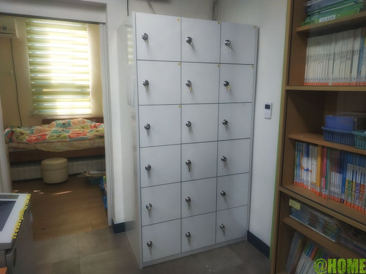  사물함 목동 초등학교
