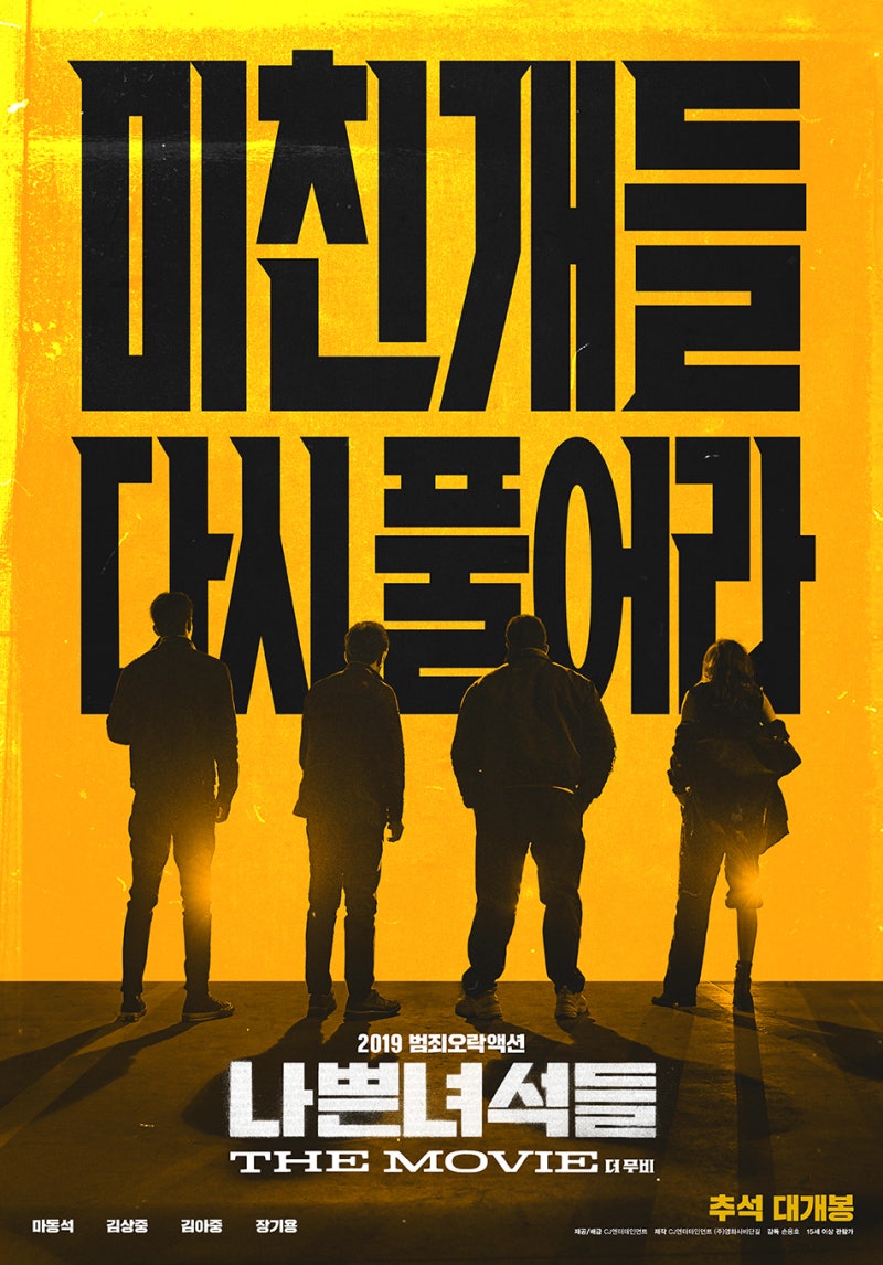 BL소설] 2025 리디 메가 마크다운 라인업 공개 - 리디, image size:800x1146