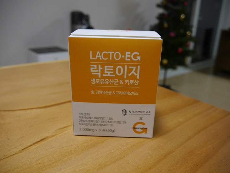 [이젠네이처] 락토이지 LACTO-EG 생모유유산균&키토산 (프로바이오틱스 & 김치유산균 먹고 장내 유해균 물리쳐요~!)