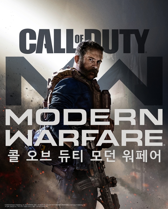  콜 오브 듀티: 모던 워페어 한글 더빙 공식 트레일러 공개