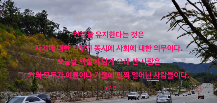  호반의 도시, 춘천 캠프페이지에서 시작하는 일상