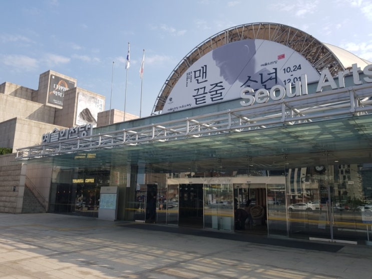  10/22 [전시] 매그넘 인 파리 전시회 후기