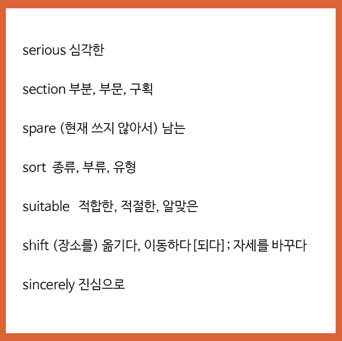 S로 시작하는 단어 모음 우리 같이 영어 공부해요! 유후~ : 네이버 블로그 S로 시작하는 단어 모음 우리 같이 영어 공부해요! 유후~ : 네이버 블로그