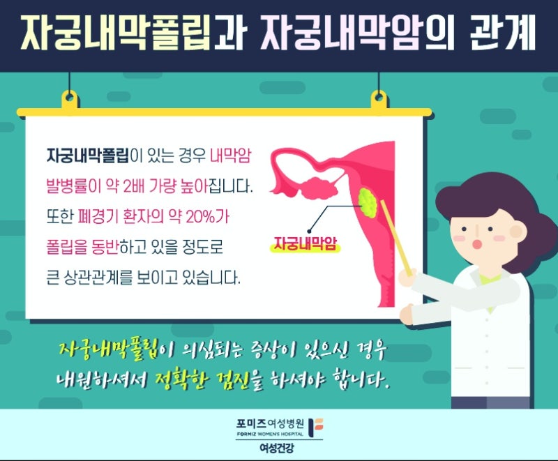 자궁암의 초기 증상이 의심되는 것은? 4