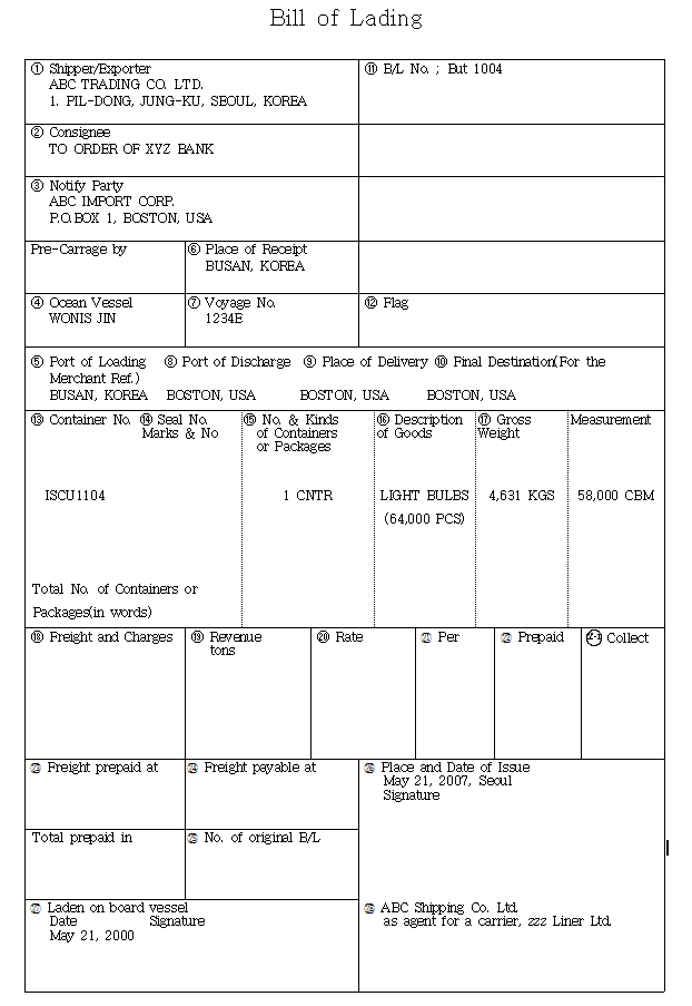  [무역] 선적서류 작성하기 - 3. Bill of Lading: B/L 작성방법