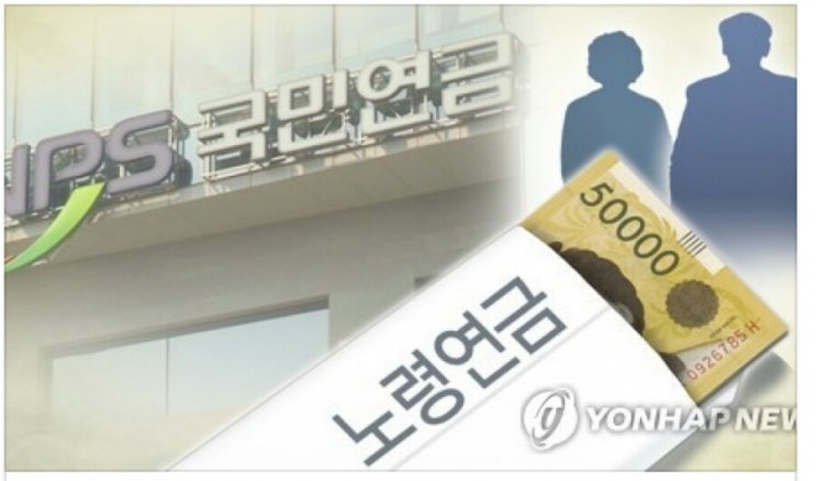 30년 이상 가입 국민연금 수급자 1만2천명..월평균 127만원 받아 30년 이상 가입 국민연금 수급자 1만2천명..월평균 127만원 받아