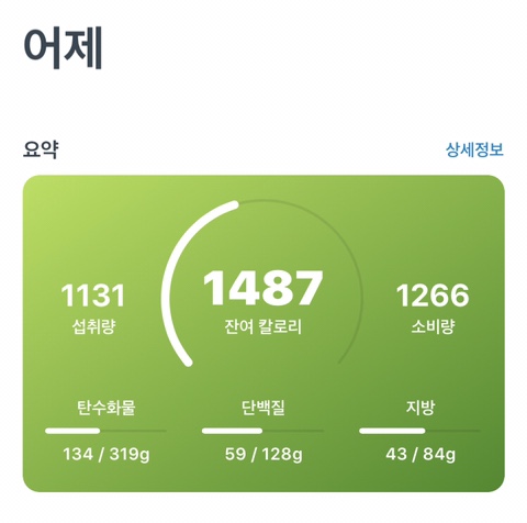 20dayㅣ백만년만에 운동 스타트~ 20dayㅣ백만년만에 운동 스타트~