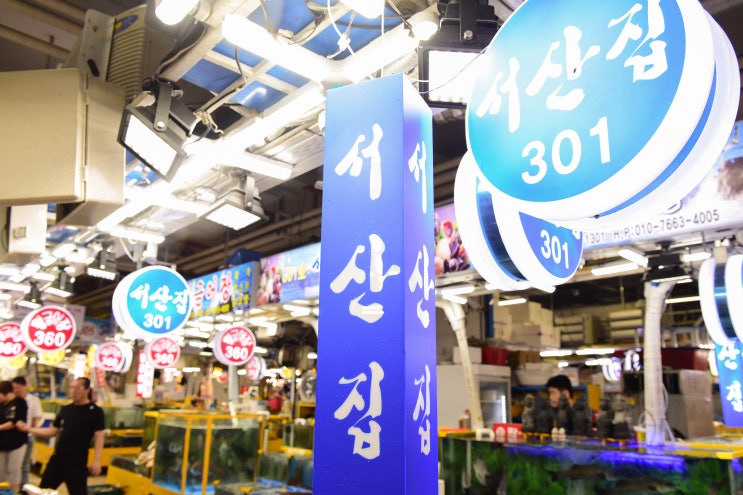  소래포구맛집 지금이 기회 !!
