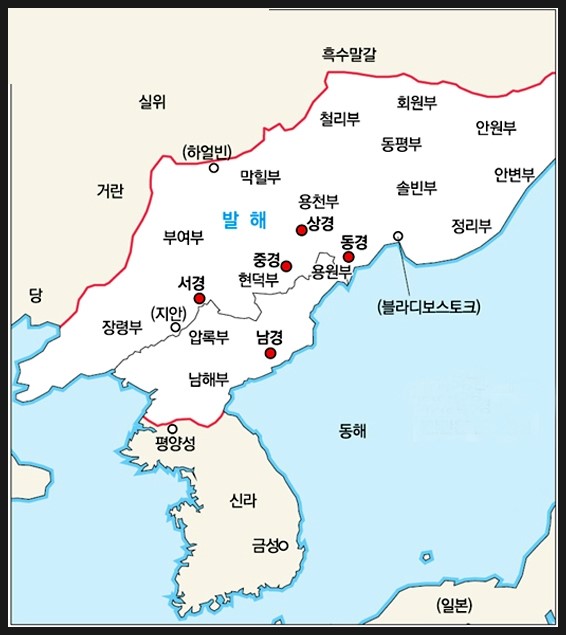  발해 멸망의 진실은 "5경 15부"에 있다.