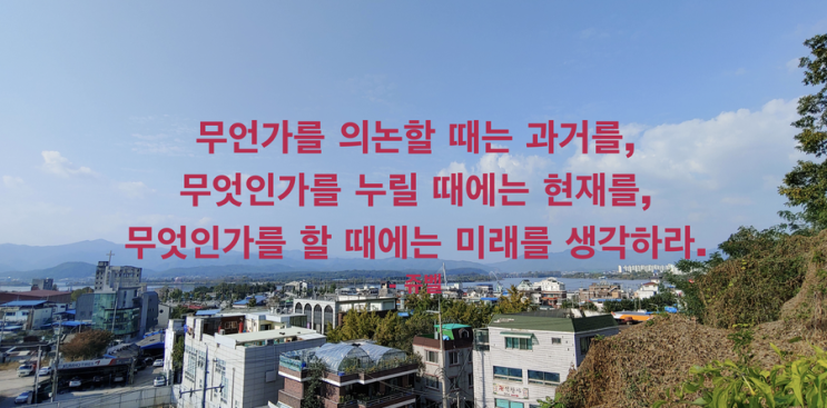  한국의 싱가포르, 춘천도시개발 3대 빅이슈