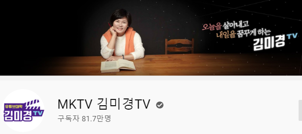  유튜브 채널 도움될 만한 사이트 모음...