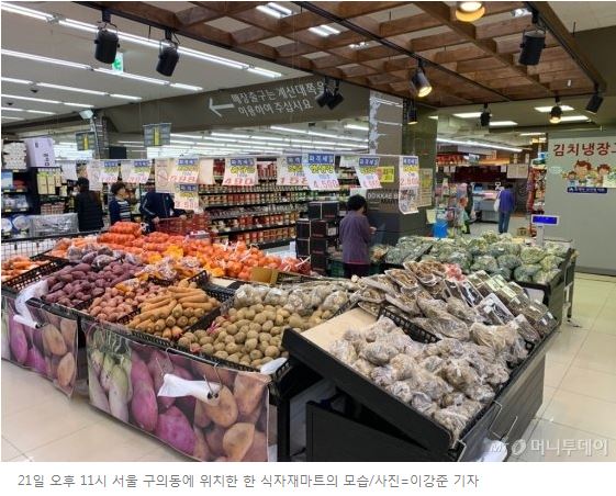  골목상권 잠식 '숨은 포식자' 식자재마트