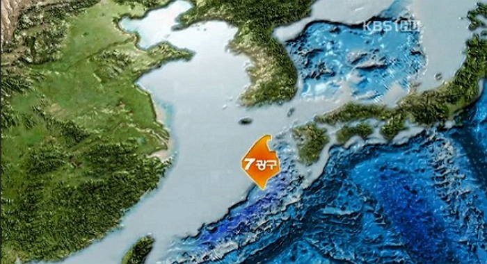  일본에 송두리째 빼앗기게 생긴 7광구 많이 퍼트려주세요! [일산미술학원,입시미술,미대입시,킨텍스,대화,후곡,초등,중등,고등,유치부,고양예중,고양예고,탄현바른미술학원]