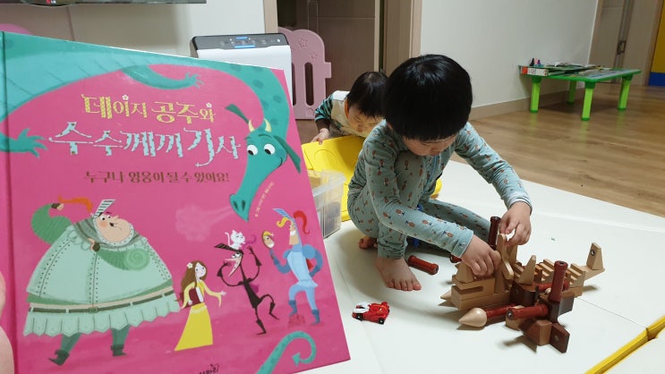  드래곤 만들기