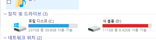 가성비 좋은 Micron 크루셜 BX500 240GB 아스크텍으로 컴퓨터 SSD 설치 추천 및 후기