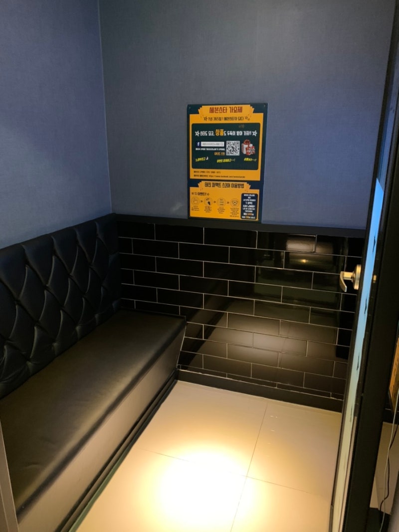 개롱골 세븐스타 코인노래연습장 가락동점 위치/가격/시설/후기 : 네이버 블로그