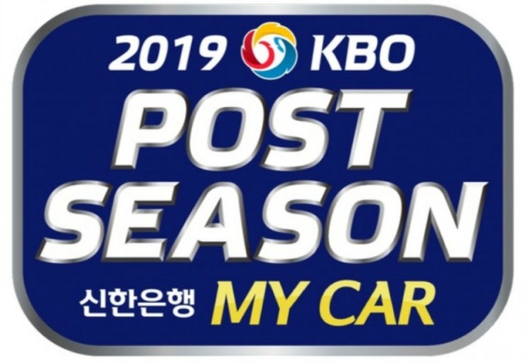 2019.10.23 KBO(프로야구) 포스트시즌 KS(한국시리즈) 2차전 두산 키움