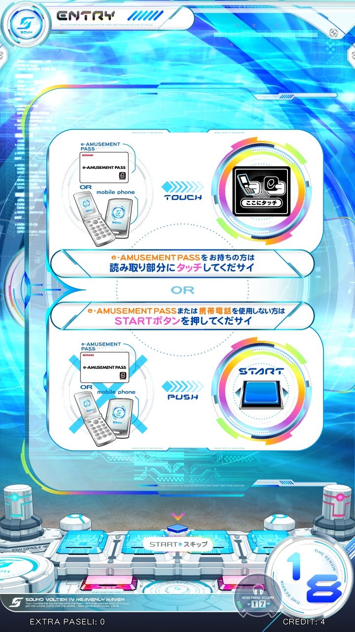 낭만건달게임기설명]SOUND VOLTEX Ⅳ HEAVEN/ 사운드 볼텍스 IV 헤븐리/ 음악에 맞혀 디바이스를 조작하거나, 이펙트를  거는 음악 시뮬레이션 게임입니다~~ : 네이버 블로그