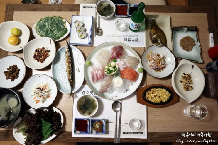  대구신세계백화점맛집 기본상차림이 푸짐한 동대구역 경주횟집 태봉이