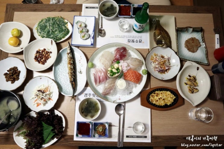 대구신세계백화점맛집 기본상차림이 푸짐한 동대구역 경주횟집 태봉이