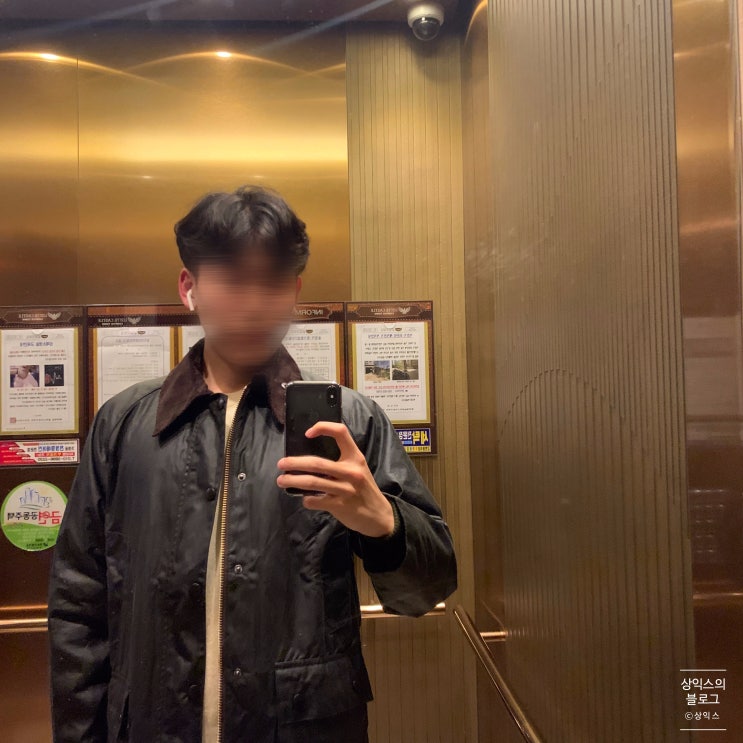  바버자켓 비데일 세이지 38 or 40사이즈 고민 끝