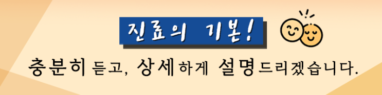 지산동범물동두산동황금동 교통사고치료자동차보험한의원 한약처방물리치료 지산동범물동두산동황금동 교통사고치료자동차보험한의원 한약처방물리치료