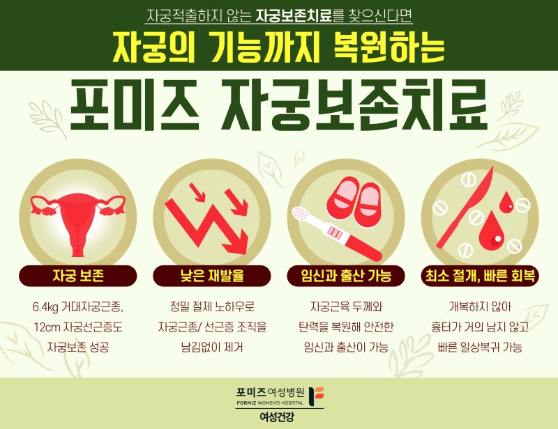 생리 후 갈색 부정출혈 기간 간과하지 마세요