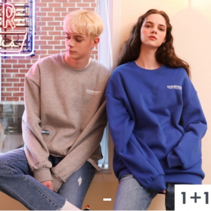  겨울패션은 기모 맨투맨으로 1더하기1 할인 이벤트
