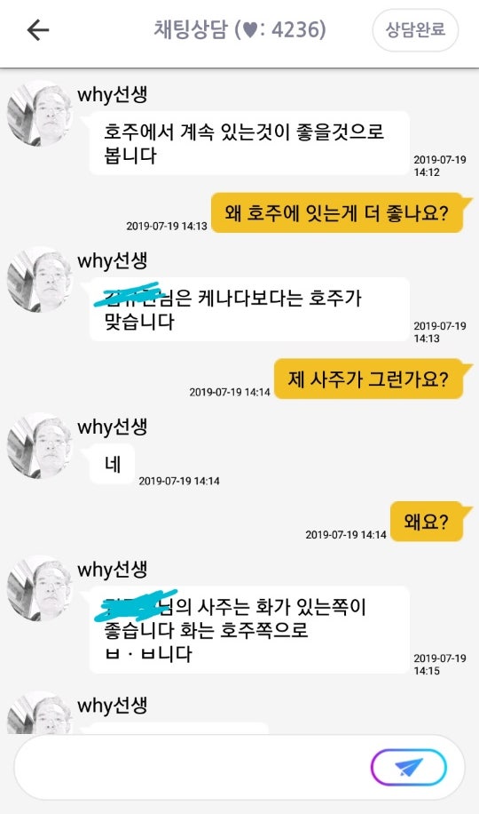 띠동갑끼리 만나면 생기는 일 -띠동갑 궁합- : 네이버 블로그 띠동갑끼리 만나면 생기는 일 -띠동갑 궁합- : 네이버 블로그