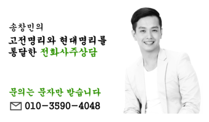 계해일주(癸亥) : 네이버 블로그 계해일주(癸亥) : 네이버 블로그