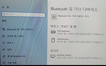 윈도우 10 스캔(SMB) PC저장 설정 방법 및 PC에서 주소록 등록 설정 방법 - 스캔시 SMB Server 에러,오류 문제 : 네이버 블로그 윈도우 10 스캔(Smb) Pc저장 설정 방법 및 Pc에서 주소록 등록 설정 방법 - 스캔시 Smb Server 에러,오류 문제 : 네이버 블로그