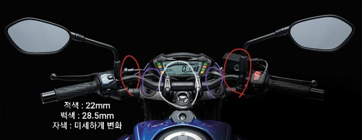  GSX-S750 2019 - 핸들장착 아이템 살때 주의할 점