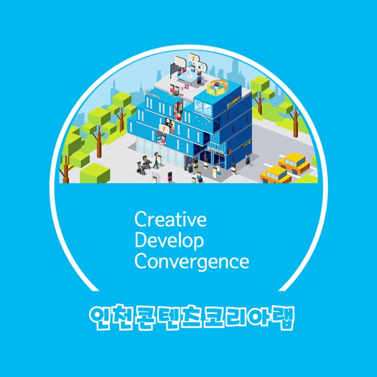  문콘PD '틈기자단' 3기 활동 (9-10월)