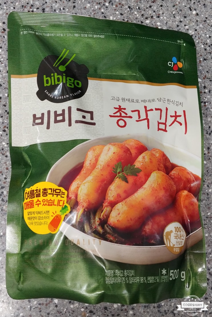  비비고 총각김치! 라면과 함께 먹으니 꿀맛~