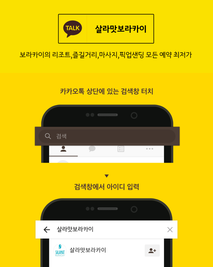 보라카이 스테이션 3에 위치한 오리지날 라바스톤 현지예약
