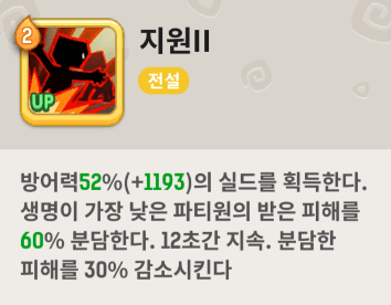 오늘도우라라 스크롤과 스킬돌파 오늘도우라라 스크롤과 스킬돌파