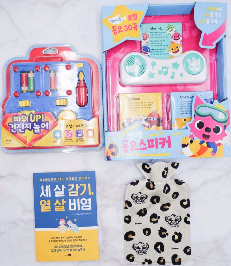  세 살 감기, 열 살 비염 10월예스24굿즈 보온물주머니! 그리고 핑크퐁