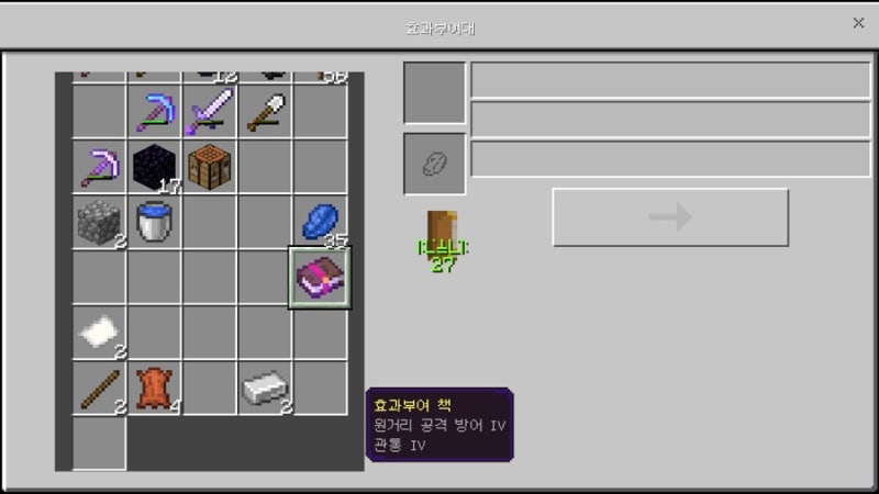 마인크래프트-36일차_지하 갤러리 출입구 개조&늘어나는 주민들 : 네이버 블로그 마인크래프트-36일차_지하 갤러리 출입구 개조&늘어나는 주민들 : 네이버 블로그