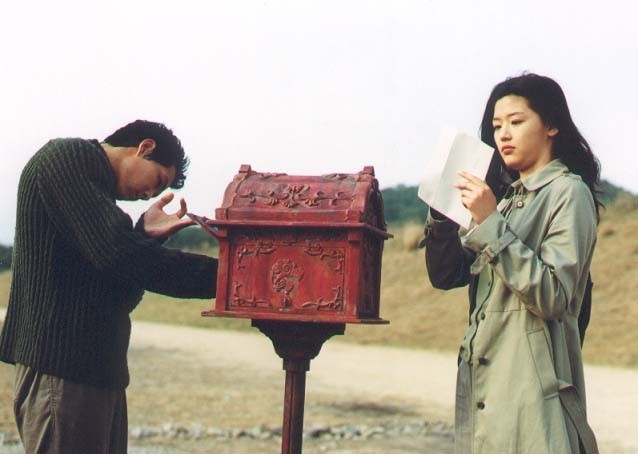  [영화] 시월애 (2000)