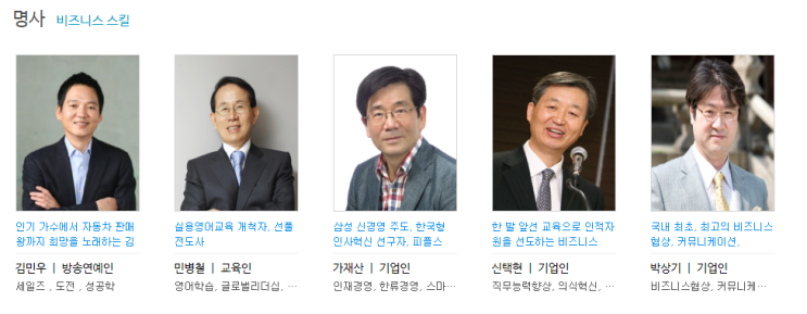  전문가 연락처 쉽게 찾는 방법