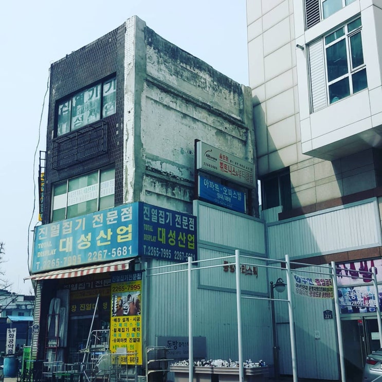 소유권은 있는데 소유자의 흔적이 없는 땅