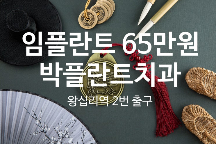  지르코니아 크라운 깨짐 사례