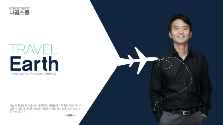  2019년 당신의 큰 목표는 무엇인가요?(저는 이번주 일요일 그 결과가 나타납니다)