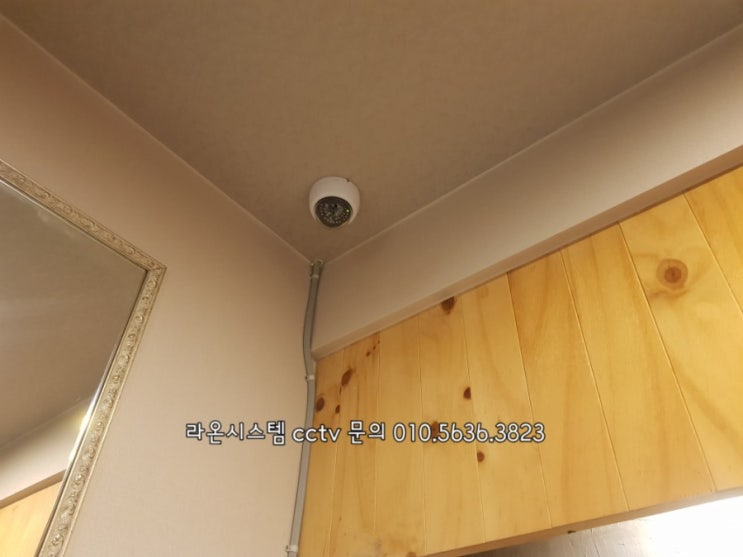  대구cctv / 대구 피부관리샵 cctv설치