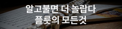 중급용 펄 플룻 PF665 신품급 중고 추천 드려요!
