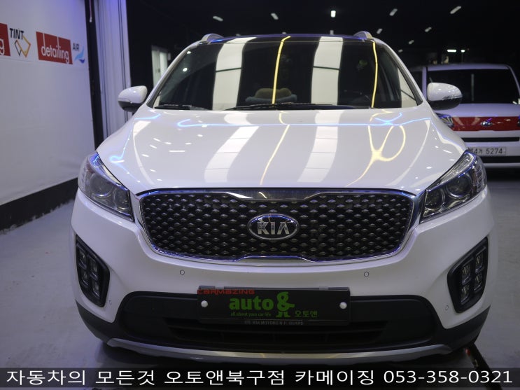  시트수리 전문점 오토앤북구점 카메이징                                             올뉴쏘렌토 시트 등받이 수리